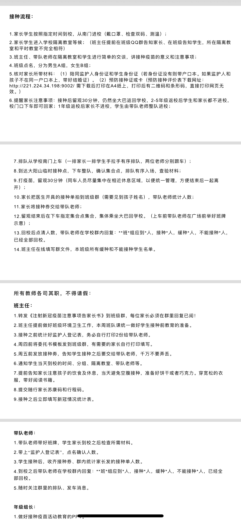 72b78e4249704f0e93360cb468603bf8.PNG