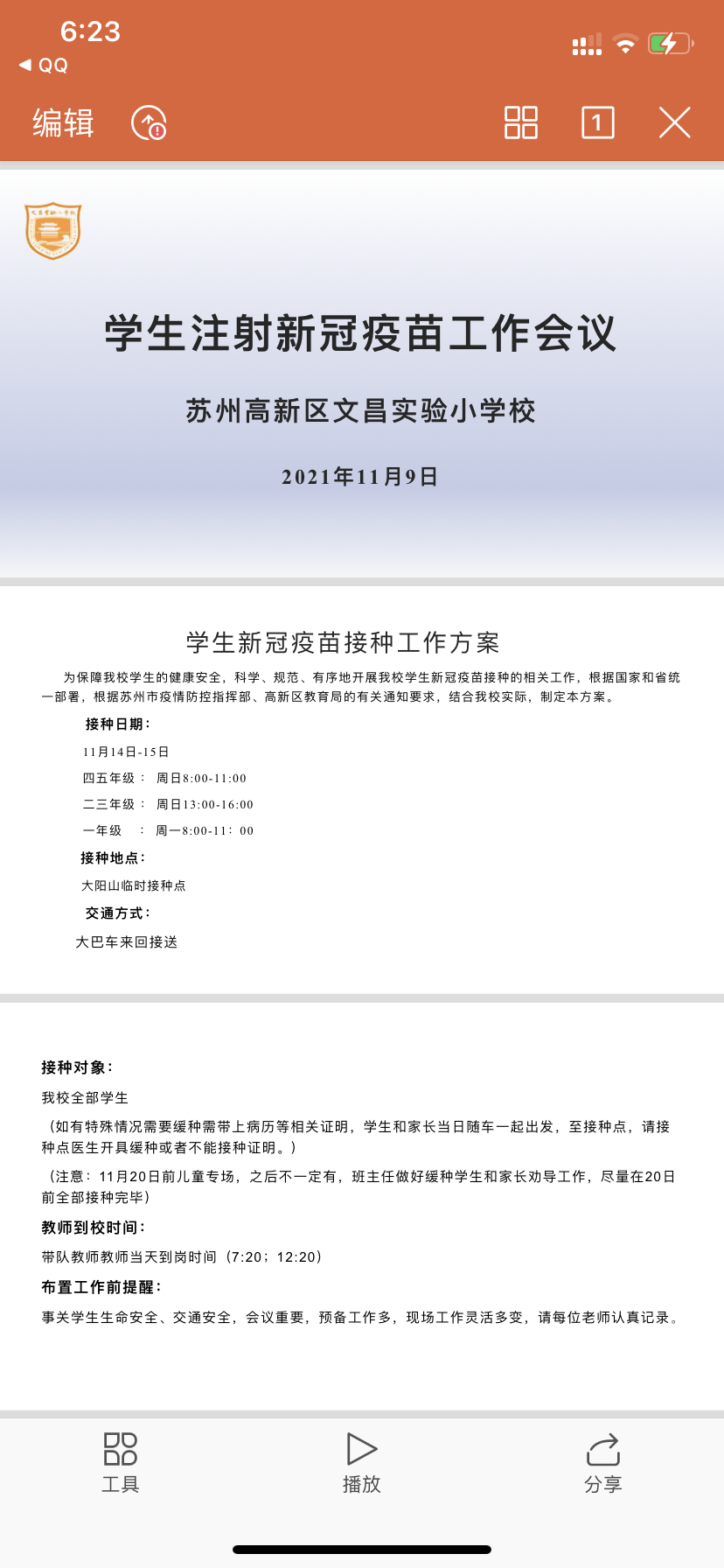 fe48c3b8717e48a2b10463ec277c51d8.PNG
