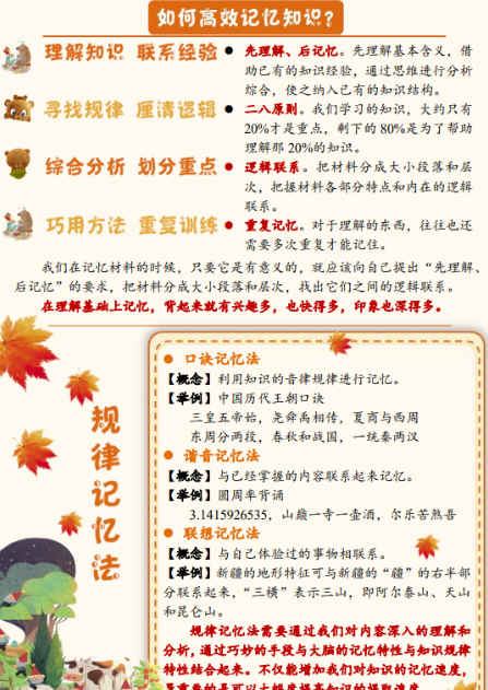 10b5eeeddb6f46cfa1872c362e8a05d1.png