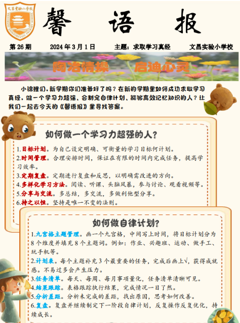9255c31245e847e188605a663f635a42.png