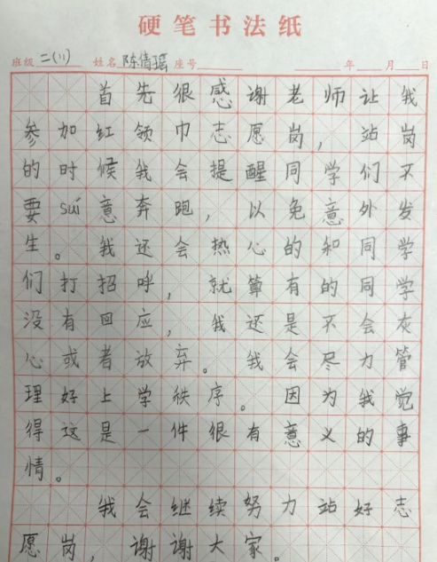 c8d6efc91cee498ea9d8dfc340e2f1ca.png