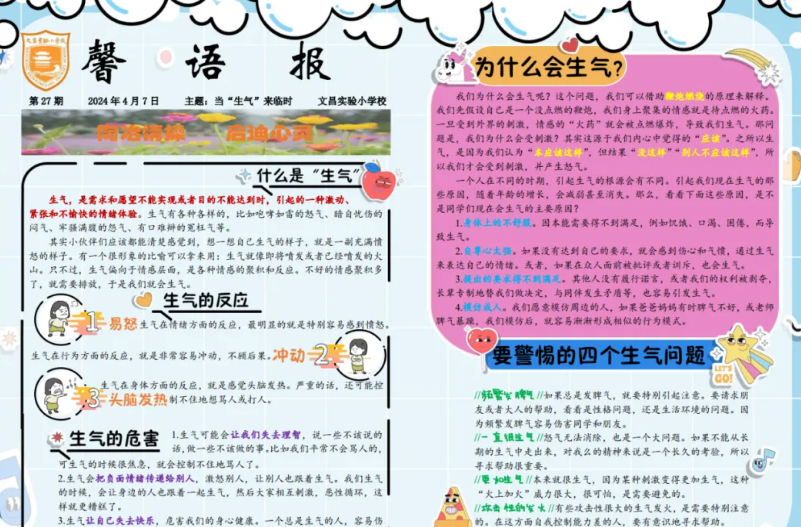 330f1a8193284f928fc57306270e2ee7.png