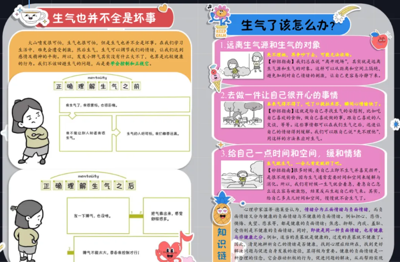 6f9a893edeb1480ca679029ff6a1535e.png