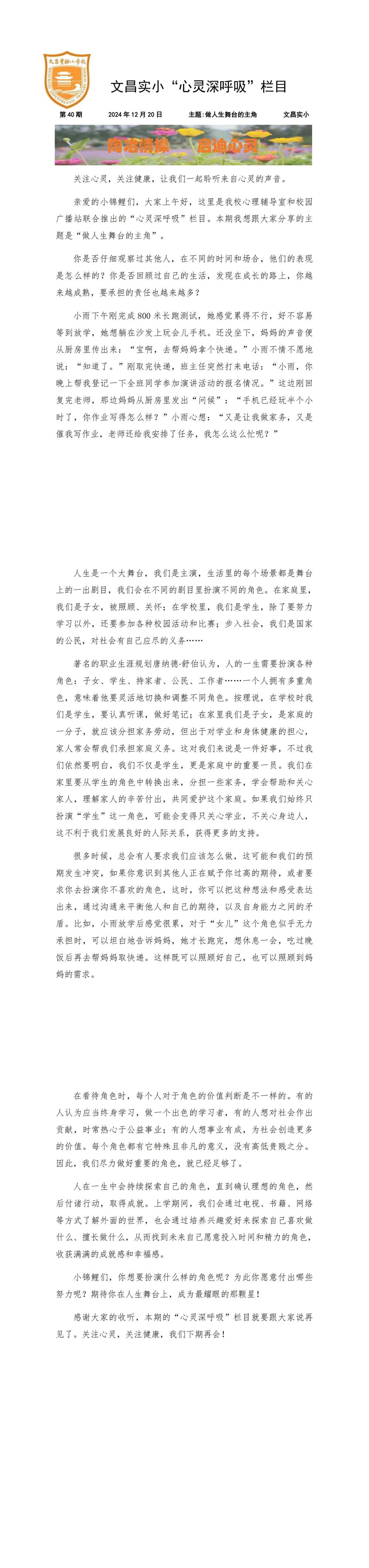 2c9d6ff6aa044d82a2f7da7e8cee6df2.jpg