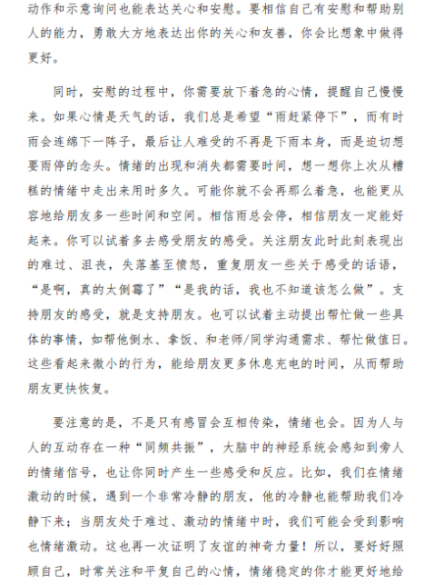 259b38a1ace5448ea74d64bfe39fa615.png