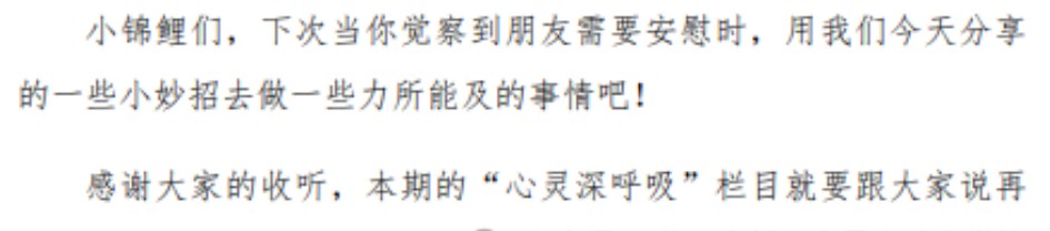 3ad36d369ed******975fcd6113df7189.png