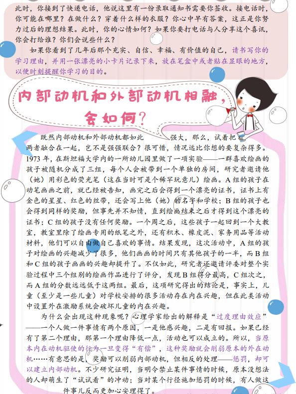 d494c7860bf14377ae481afc7f7c56eb.png