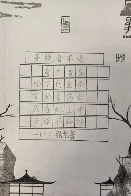 8ab3e55ae54146b3af355f74a6c8f982.png
