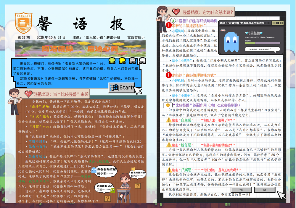 f31eaded4c4140e584099e2988ba3801.png