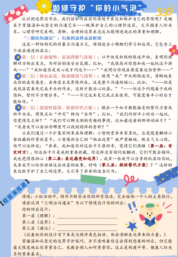 164e02317c624f2daa59eb4f229cb94e.png