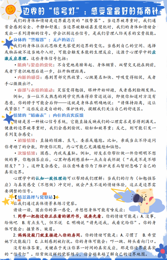 57dba7a8c6dd******04030b79283399d.png