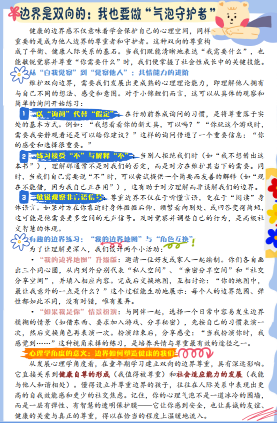 62038d0ddac54f52a9e7eec6cd483ac3.png
