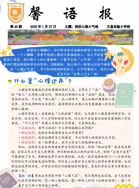 b7c8406d700c45d5998d93ba4da35154.png
