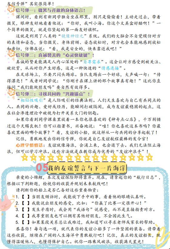 aec8381d******657bfc1bcb5ce727df8.png