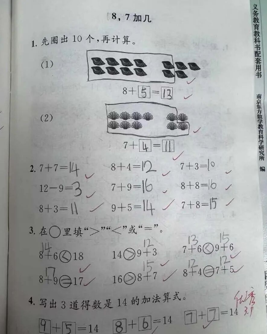 423d537073d84efca******685291cac2.png