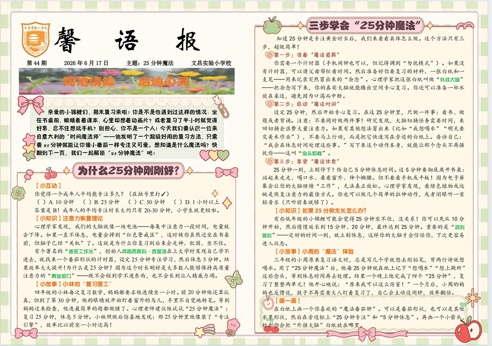 3e680f299f094747bf8eebac4d77cfa6.png