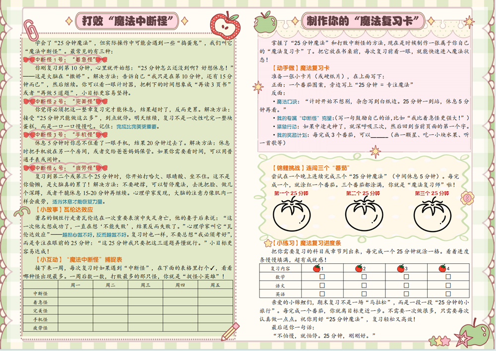 e16ced2964564a7dbdeba0e4aa379c7f.png
