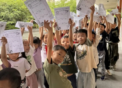 【文昌 · 乐学无界】关关有境，步步生趣——让学习在体验中自然生长